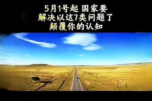 博努奇：费内巴切是我重要的一站 恰尔汗奥卢在世界最佳中场之列